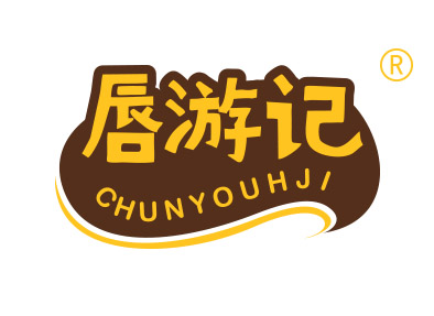 唇游记 CHUNYOUHJI