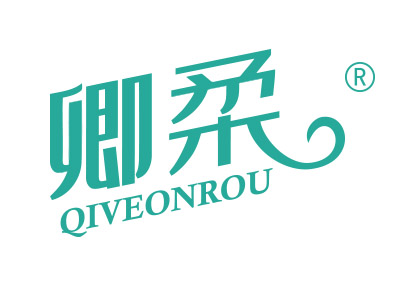 卿柔 QIVEONROU