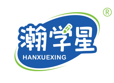 瀚学星
hanxuexing