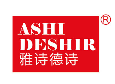 雅诗德诗 ASHI DESHIR