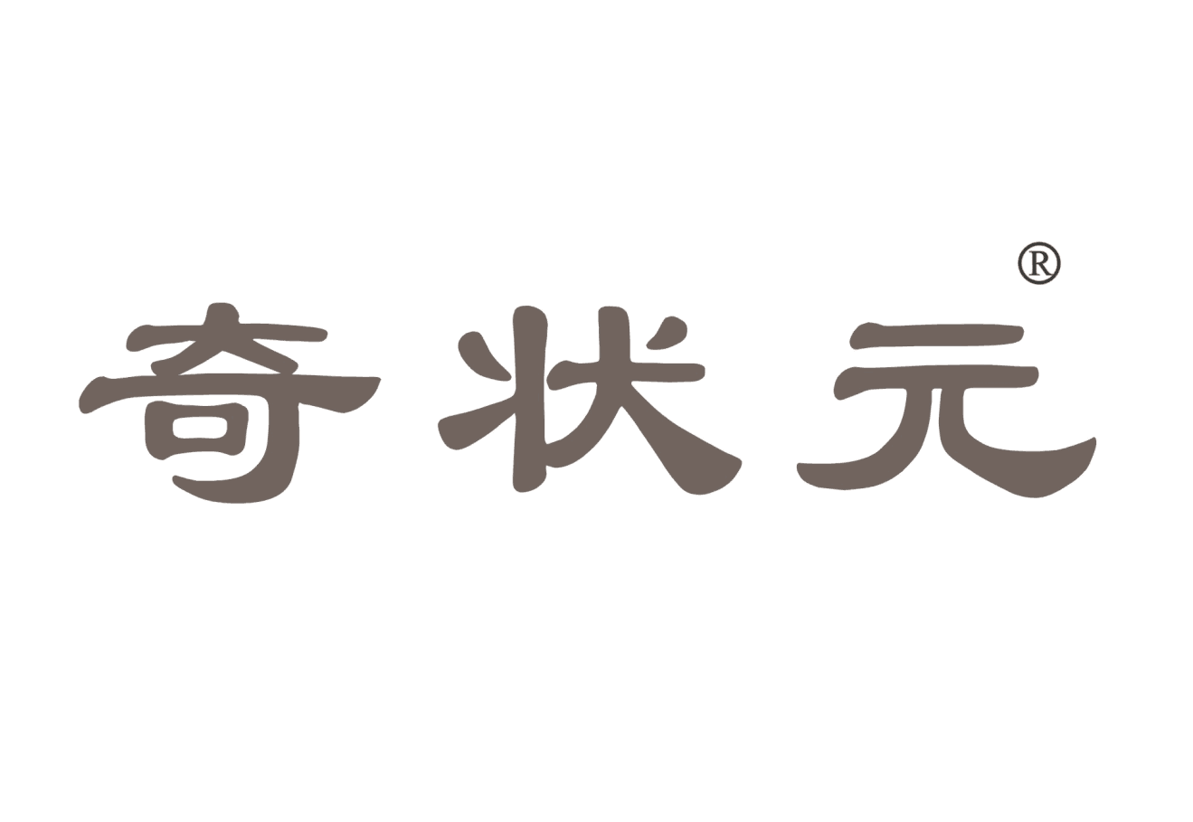 奇状元