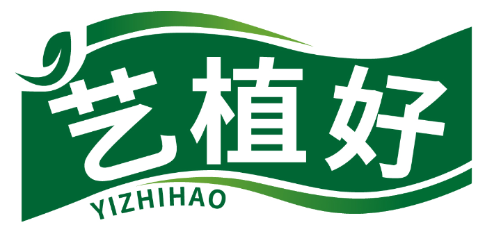 艺植好 YIZHIHAO