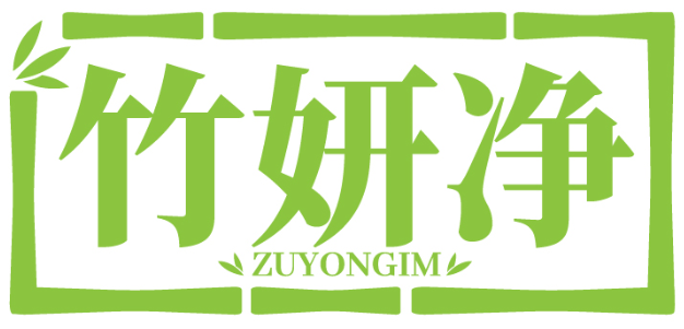 竹妍净 ZUYONGIM