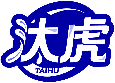 汰虎
TAIHU