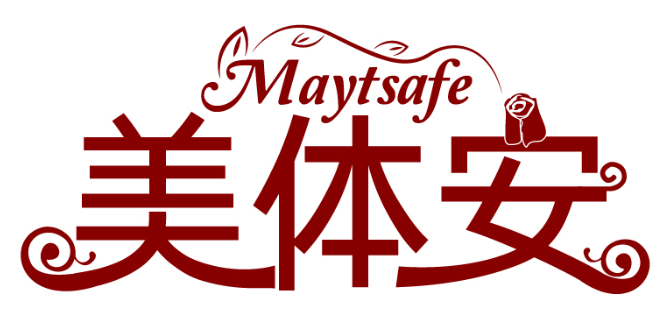 美体安 MAYTSAFE