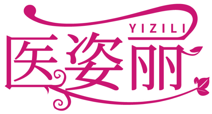 医姿丽
YIZILI