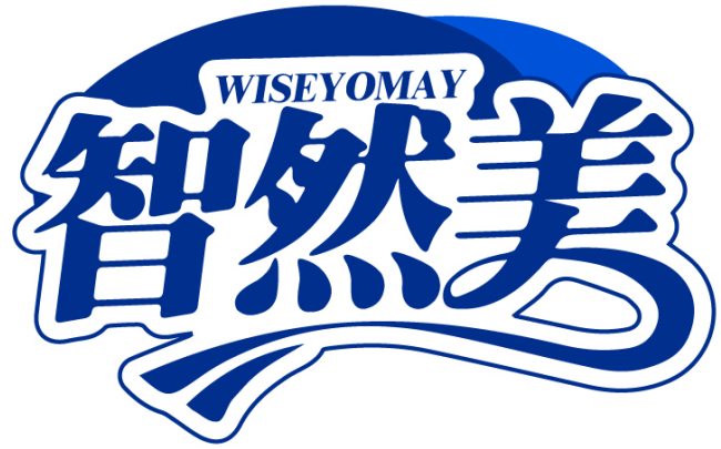 智然美 WISEYOMAY