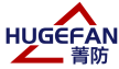 菁防  HUGEFAN