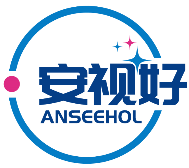 安视好 ANSEEHOL