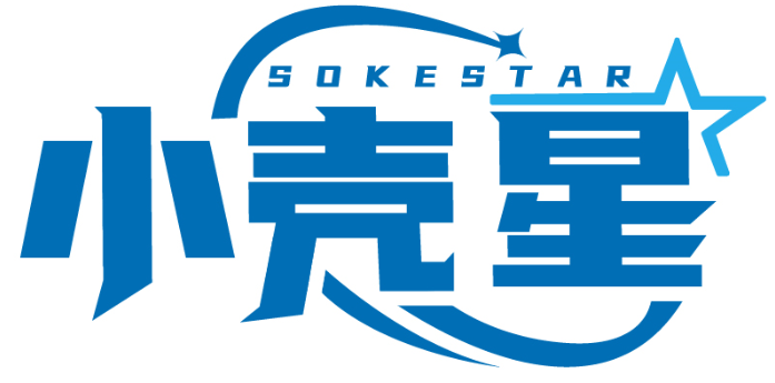 小壳星 SOKESTAR