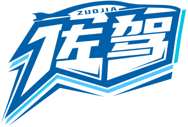 佐驾ZUOJIA