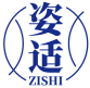 姿适 ZISHI