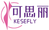 可思丽 KESEFLY