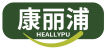 康丽浦 HEALLYPU