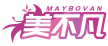 美不凡 MAYBOVAN