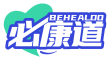 必康道 BEHEALDO