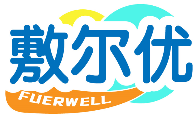 敷尔优 FUERWELL