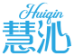 慧沁 HUIQIN