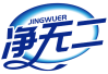 净无二JINGWUER