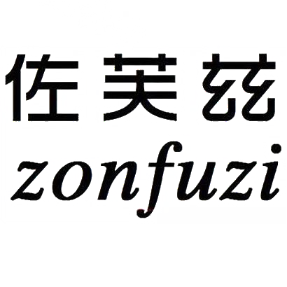 佐芙兹
zonfuzi