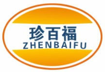 珍百福ZHENBAIFU