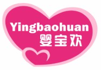 婴宝欢YINGBAOHUAN