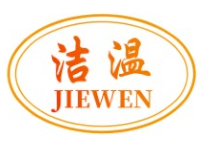 洁温JIEWEN