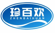 珍百欢ZHENBAIHUAN