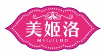 美姬洛MEIJILUO