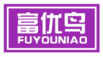 富优鸟FUYOUNIAO