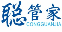 聪管家CONGGUANJIA