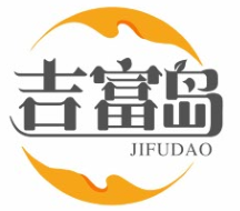 吉富岛JIFUDAO