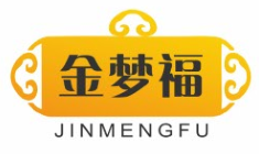 金梦福JINMENGFU