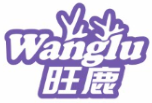 旺鹿WANGLU