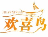 欢喜鸟HUANXINIAO