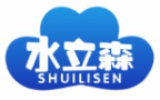 水立森SHUILISEN