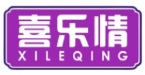 喜乐情XILEQING