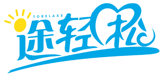 途轻松 TORELAXS