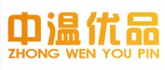 中温优品ZHONGWENYOUPIN