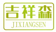 吉祥森JIXIANGSEN