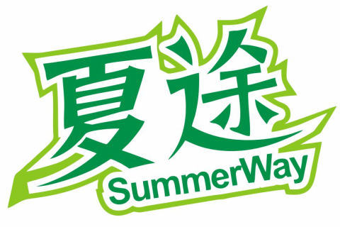 夏途SUMMERWAY