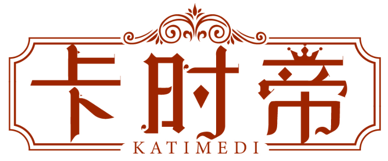 卡时帝 KATIMEDI