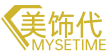 美饰代 MYSETIME