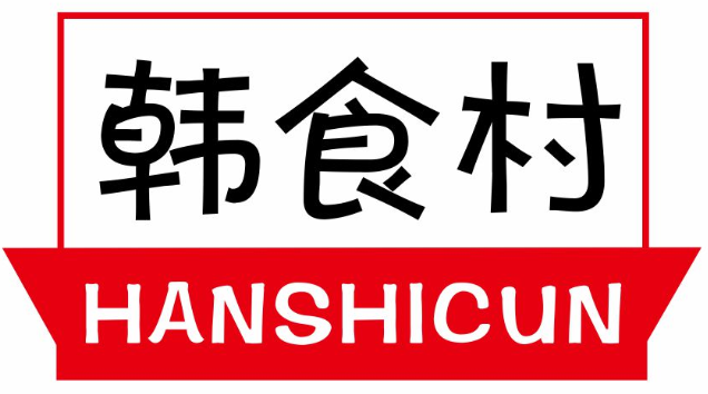 韩食村HANSHICUN