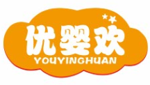 优婴欢YOUYINGHUAN