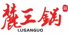 麓三锅LUSANGUO