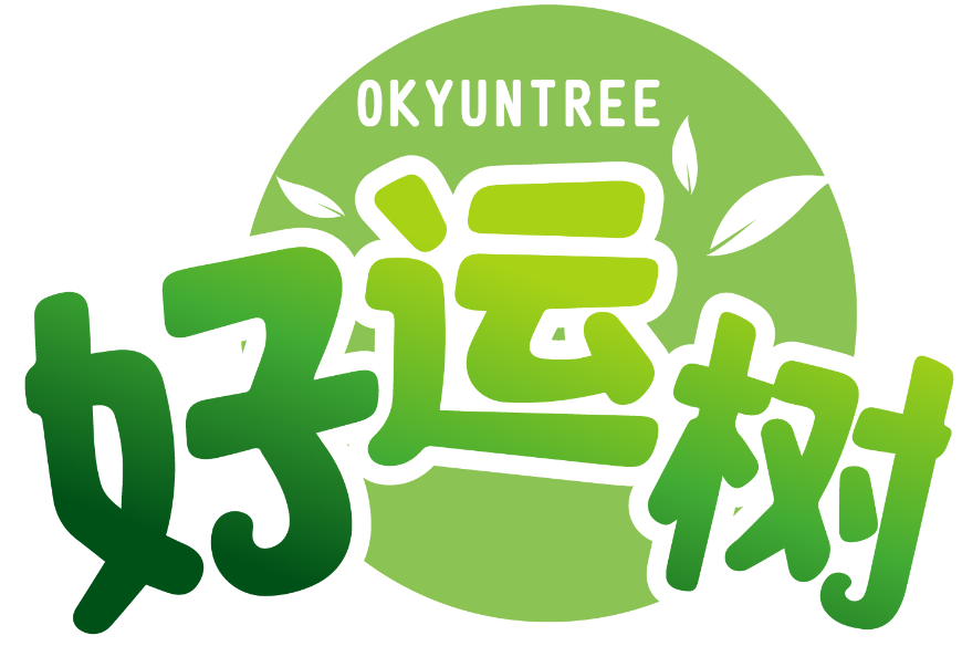 好运树 OKYUNTREE