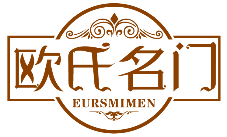 欧氏名门 EURSMIMEN