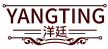 洋廷 YANGTING