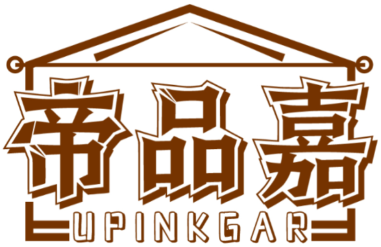 帝品嘉 UPINKGAR